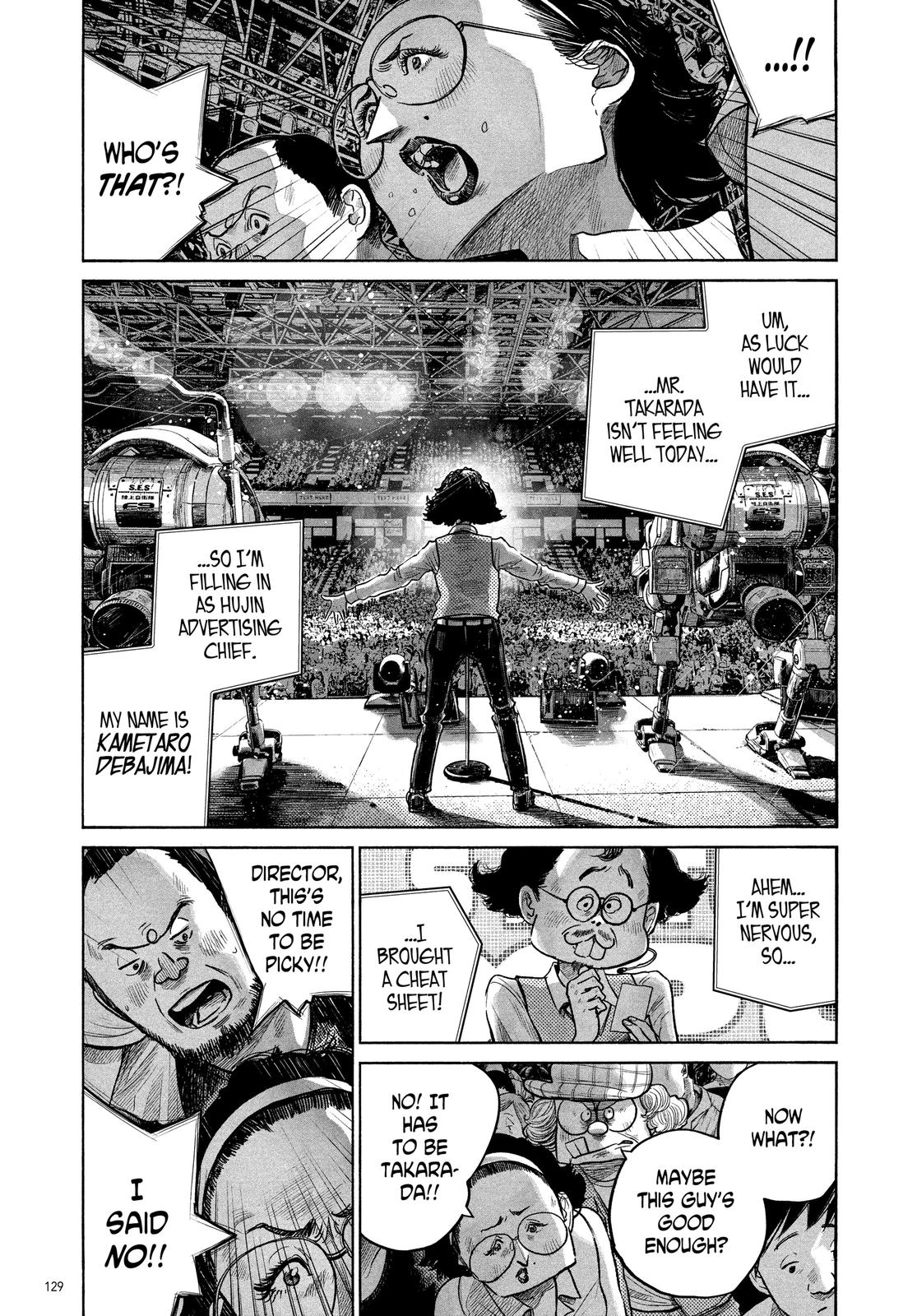 Read Dead Dead Demons Dededede Destruction en Manga Online