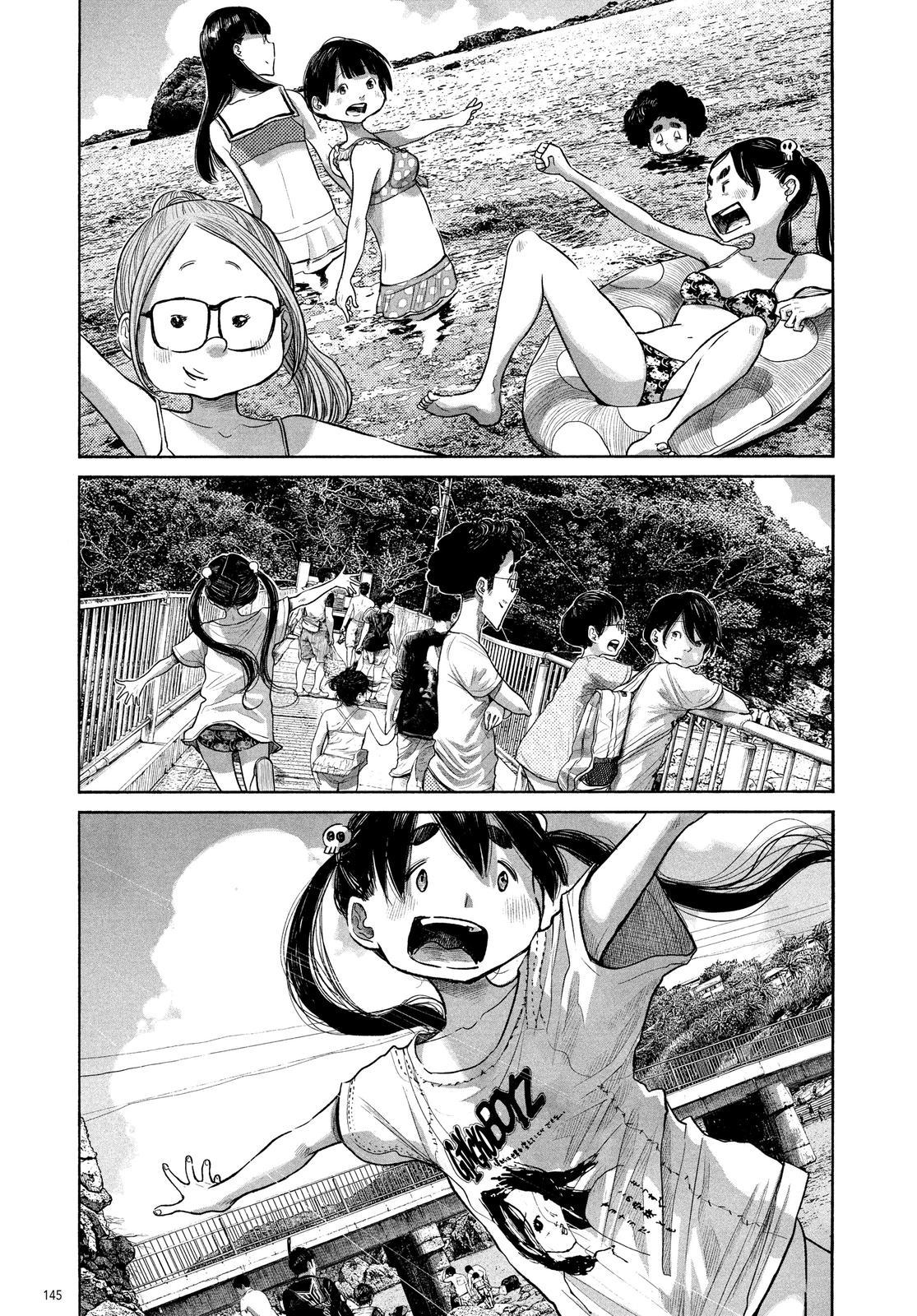 Read Dead Dead Demons Dededede Destruction en Manga Online