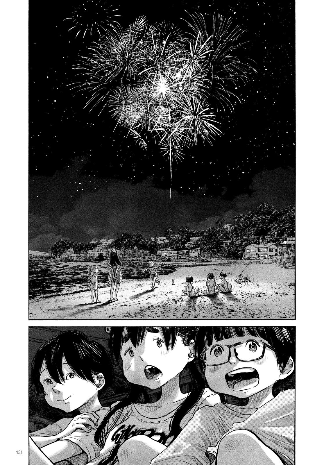 Read Dead Dead Demons Dededede Destruction en Manga Online