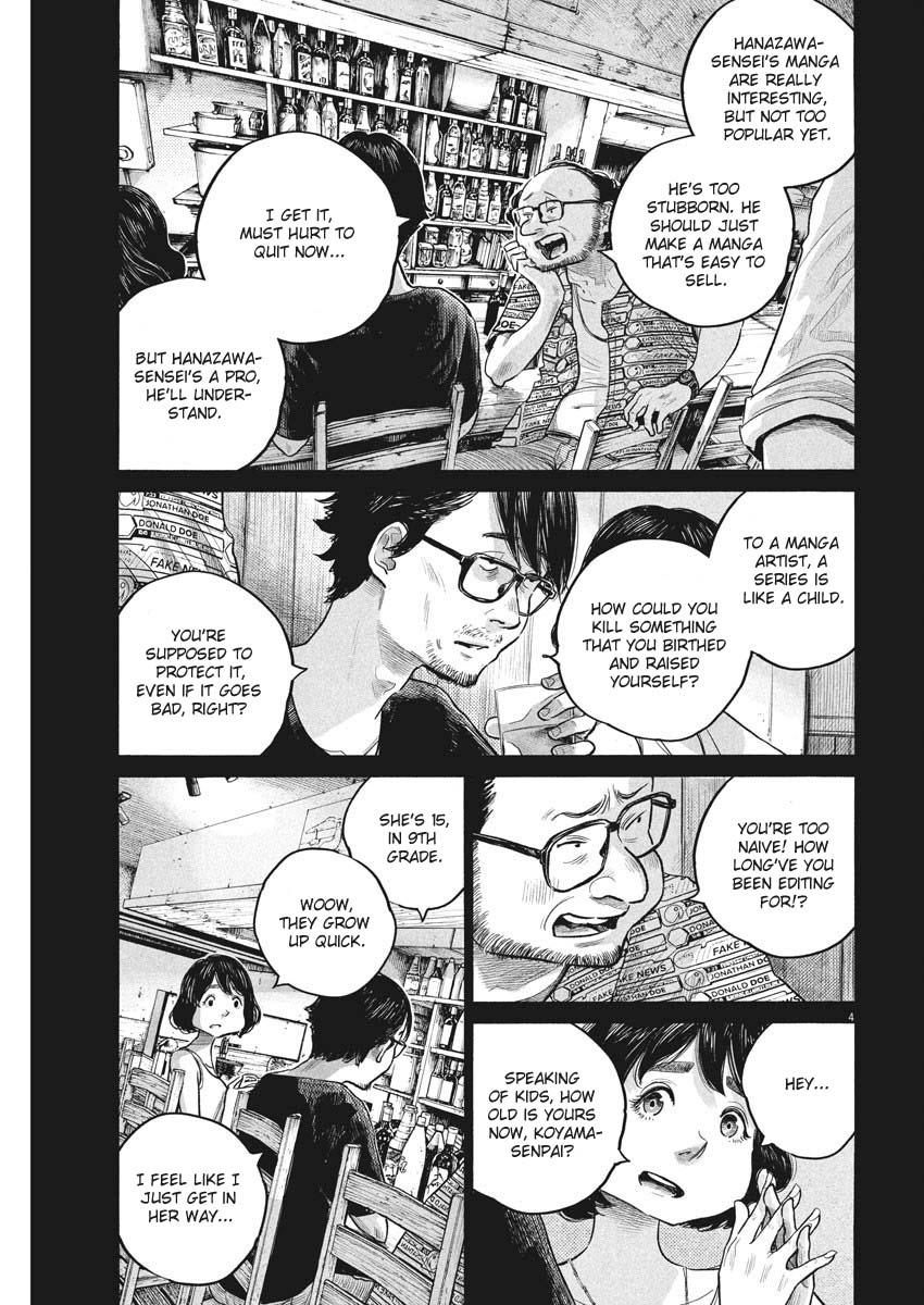 Read Dead Dead Demons Dededede Destruction en Manga Online
