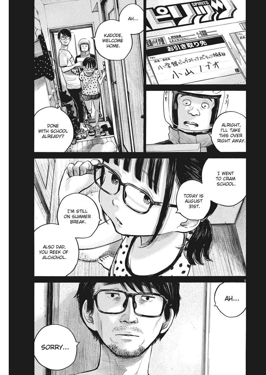Read Dead Dead Demons Dededede Destruction en Manga Online