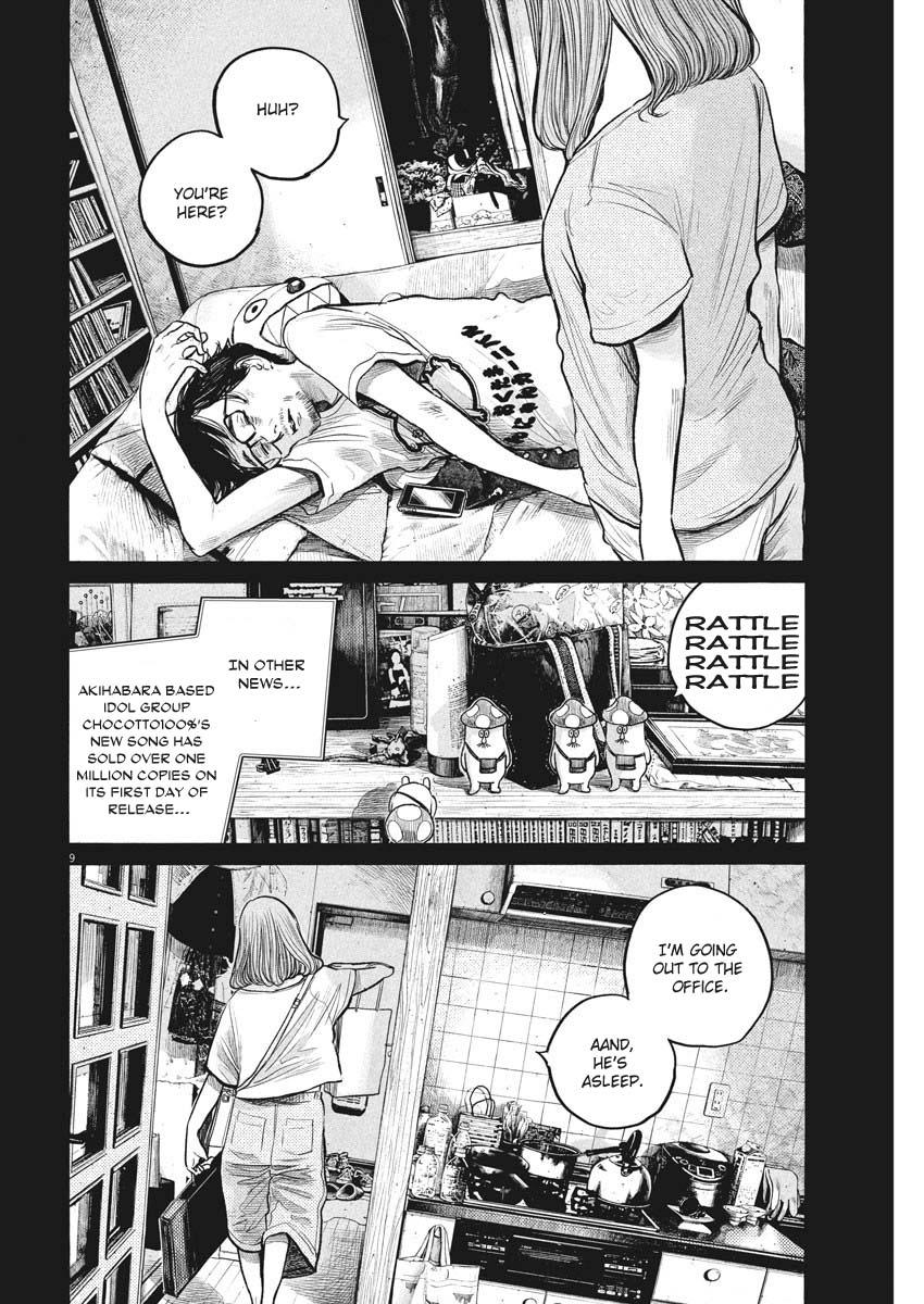 Read Dead Dead Demons Dededede Destruction en Manga Online