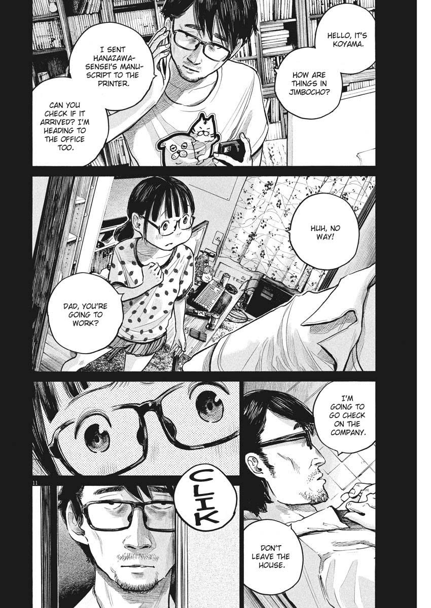 Read Dead Dead Demons Dededede Destruction en Manga Online