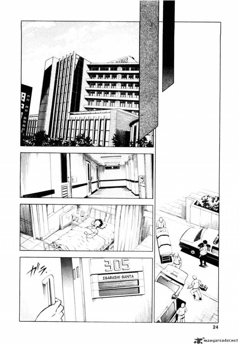 Read Deadman Wonderland en Manga Online
