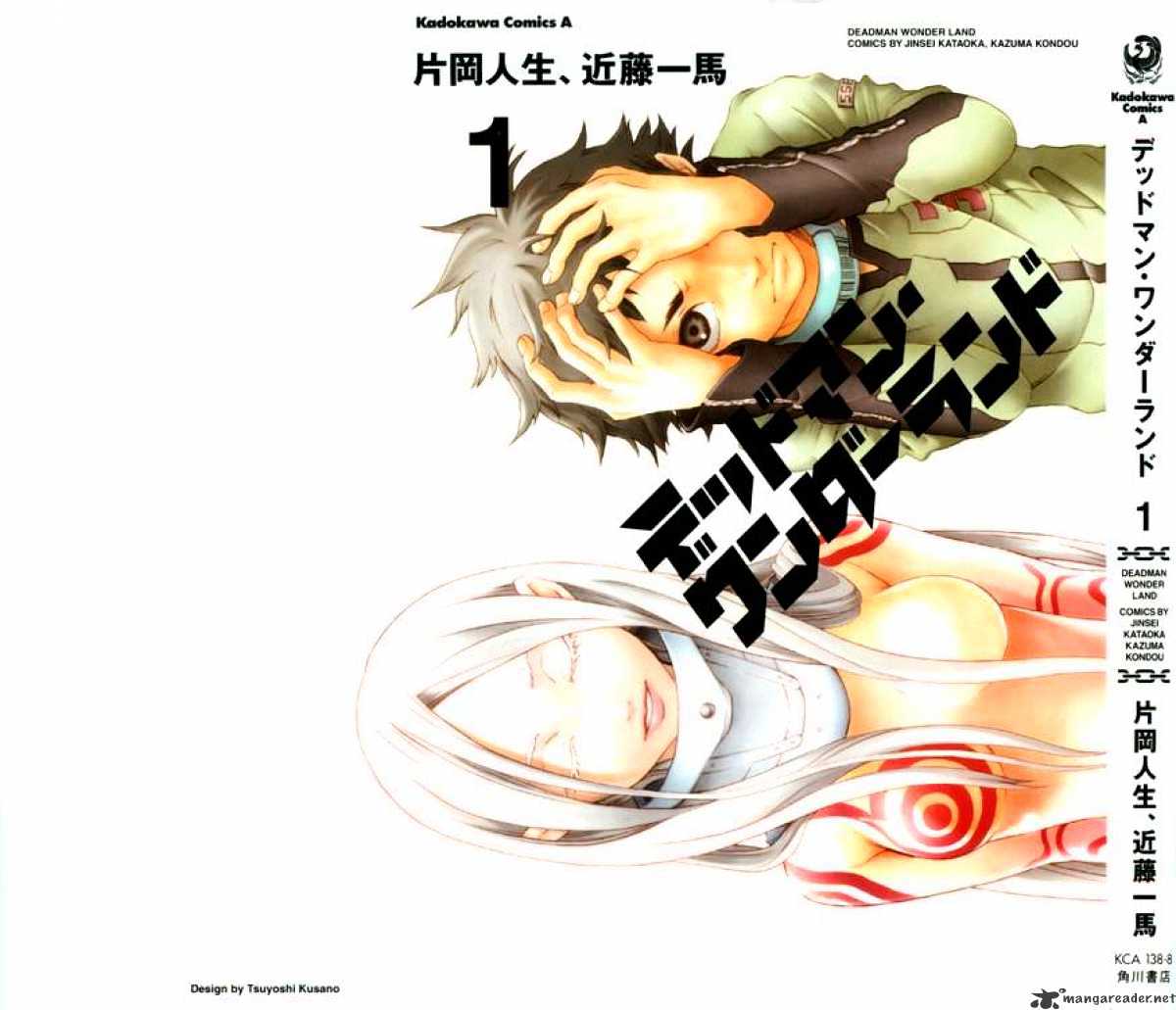 Read Deadman Wonderland en Manga Online