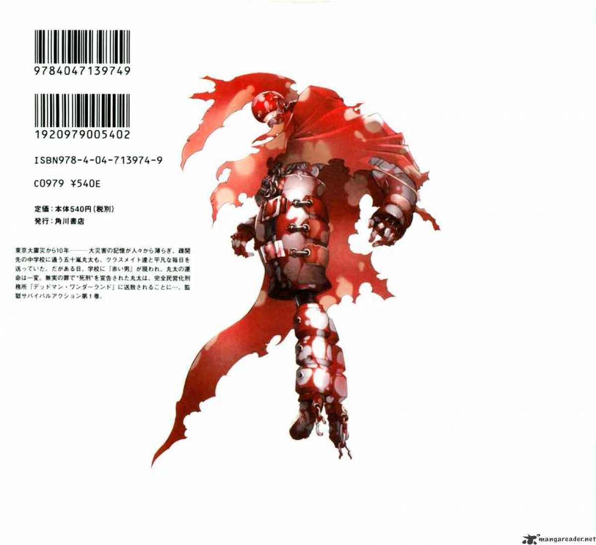 Read Deadman Wonderland en Manga Online