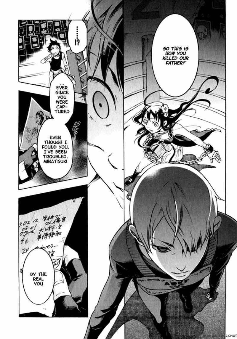 Read Deadman Wonderland en Manga Online