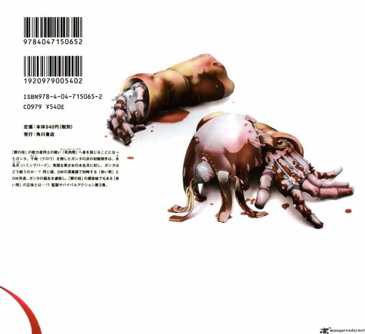 Read Deadman Wonderland en Manga Online