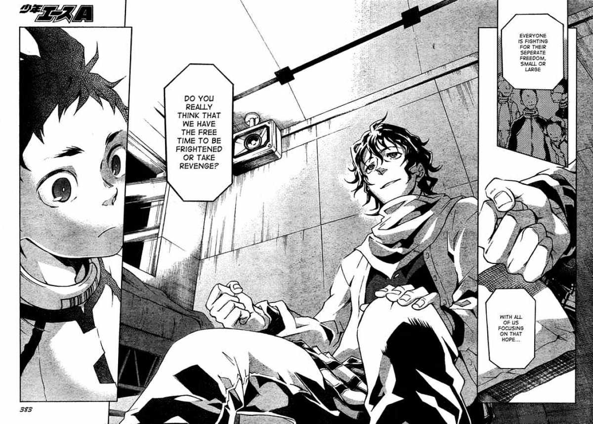 Read Deadman Wonderland en Manga Online