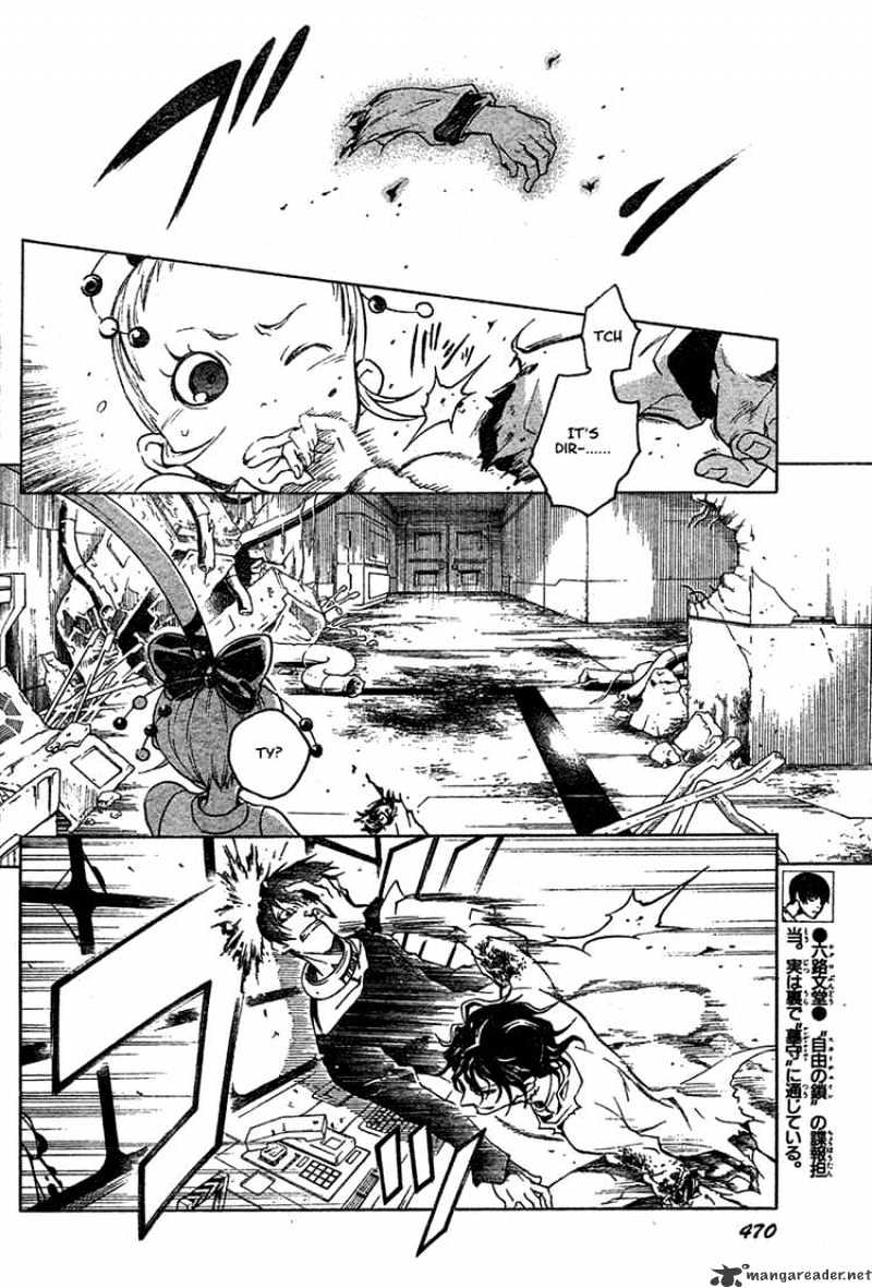 Read Deadman Wonderland en Manga Online