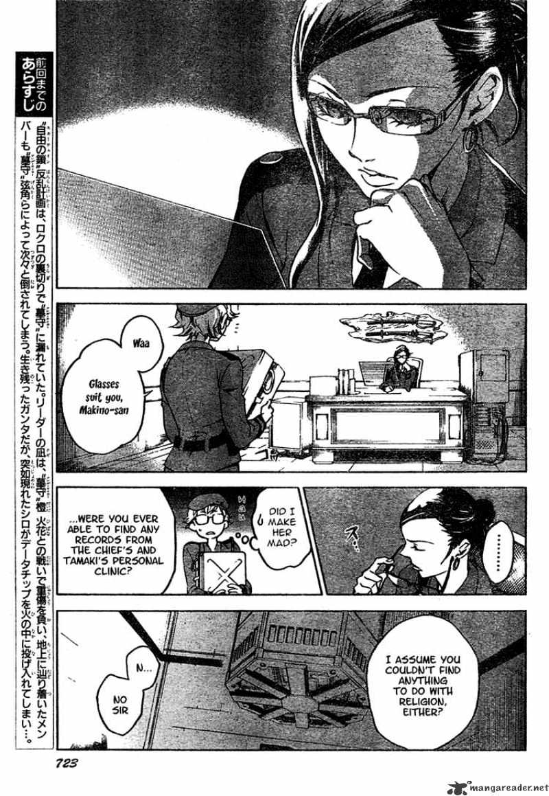 Read Deadman Wonderland en Manga Online