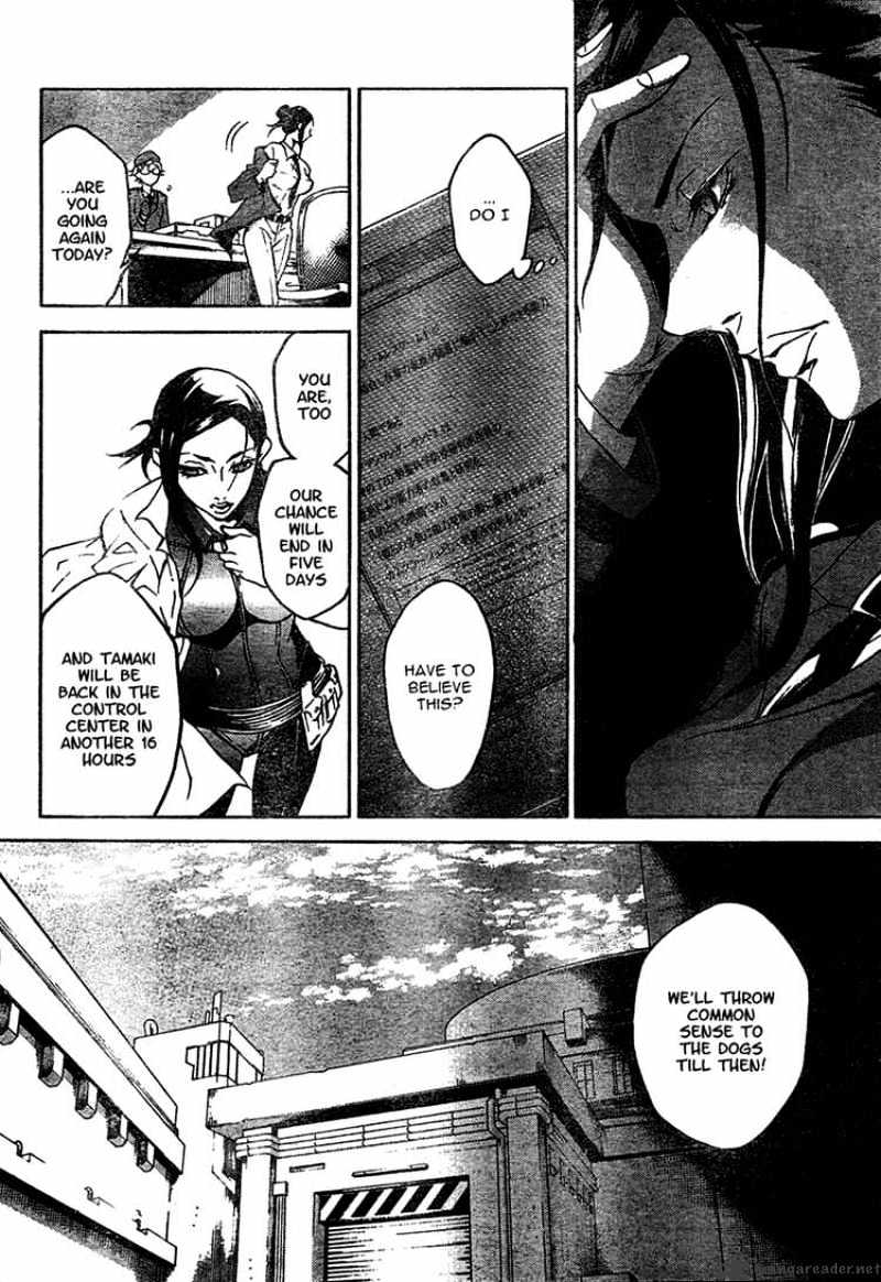 Read Deadman Wonderland en Manga Online