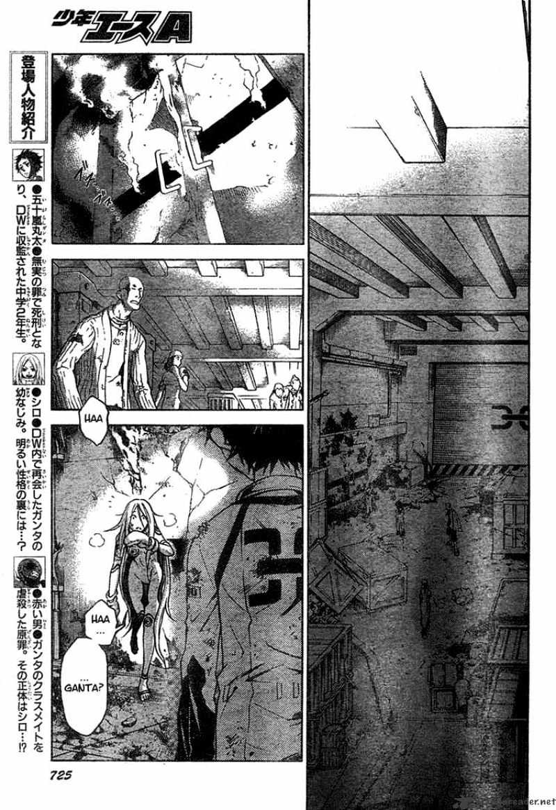 Read Deadman Wonderland en Manga Online