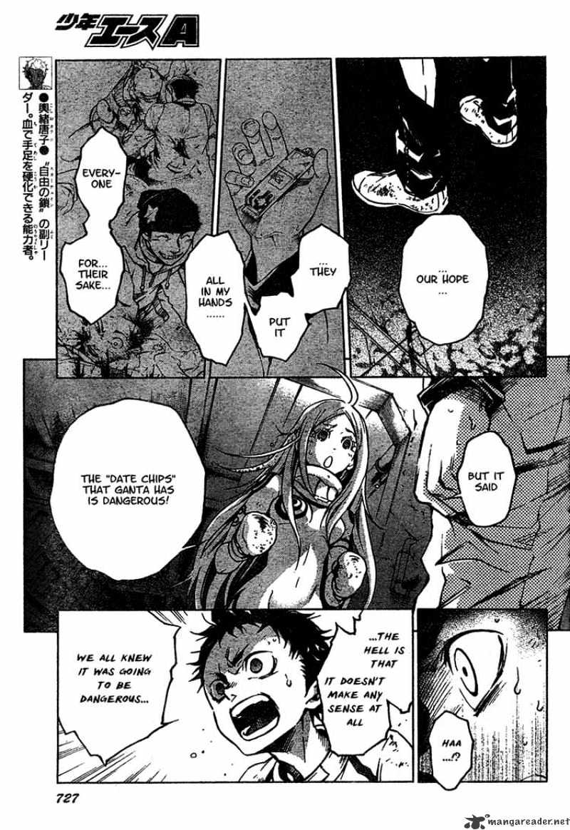 Read Deadman Wonderland en Manga Online