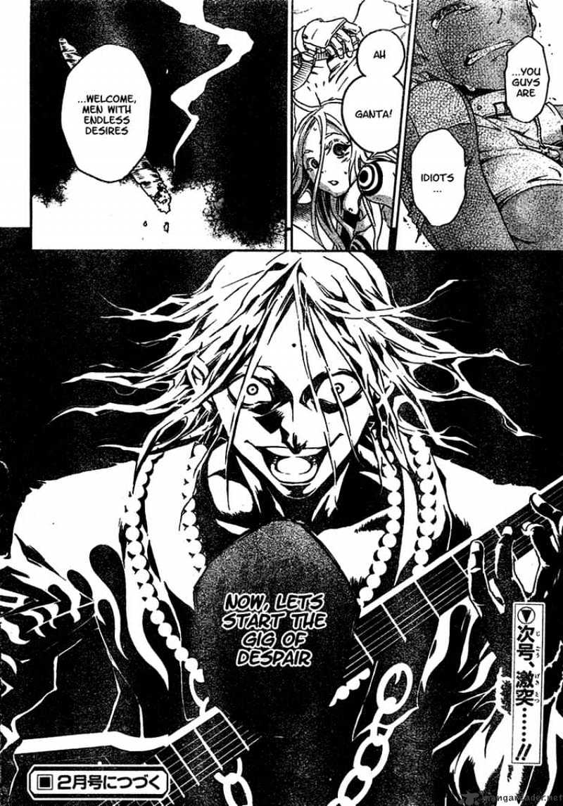 Read Deadman Wonderland en Manga Online