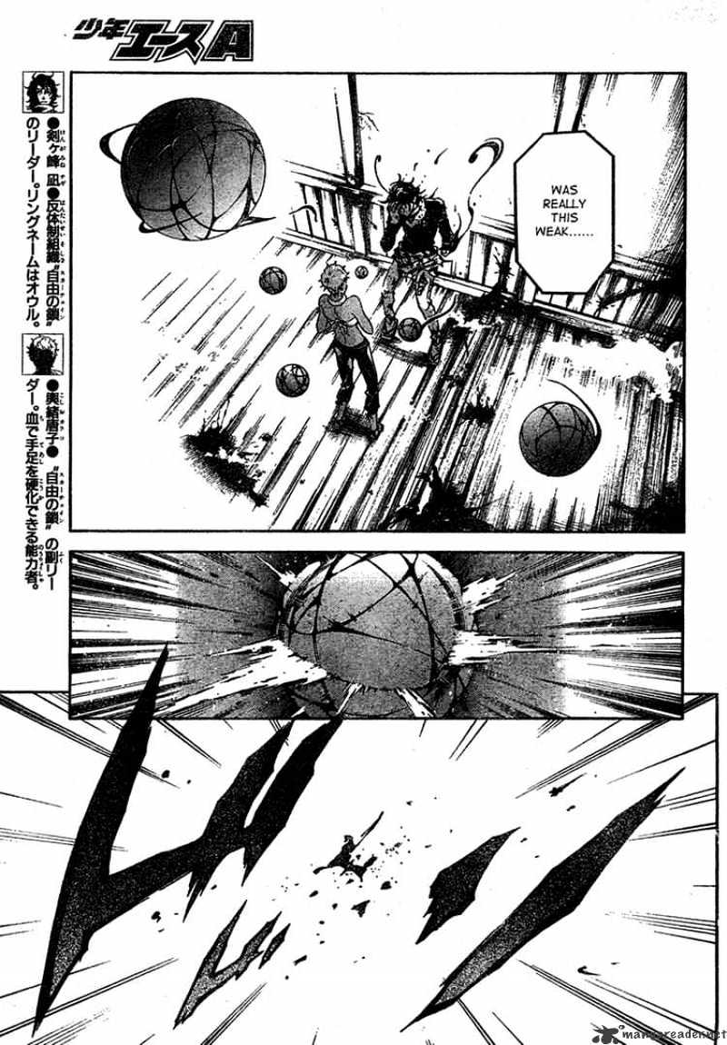 Read Deadman Wonderland en Manga Online
