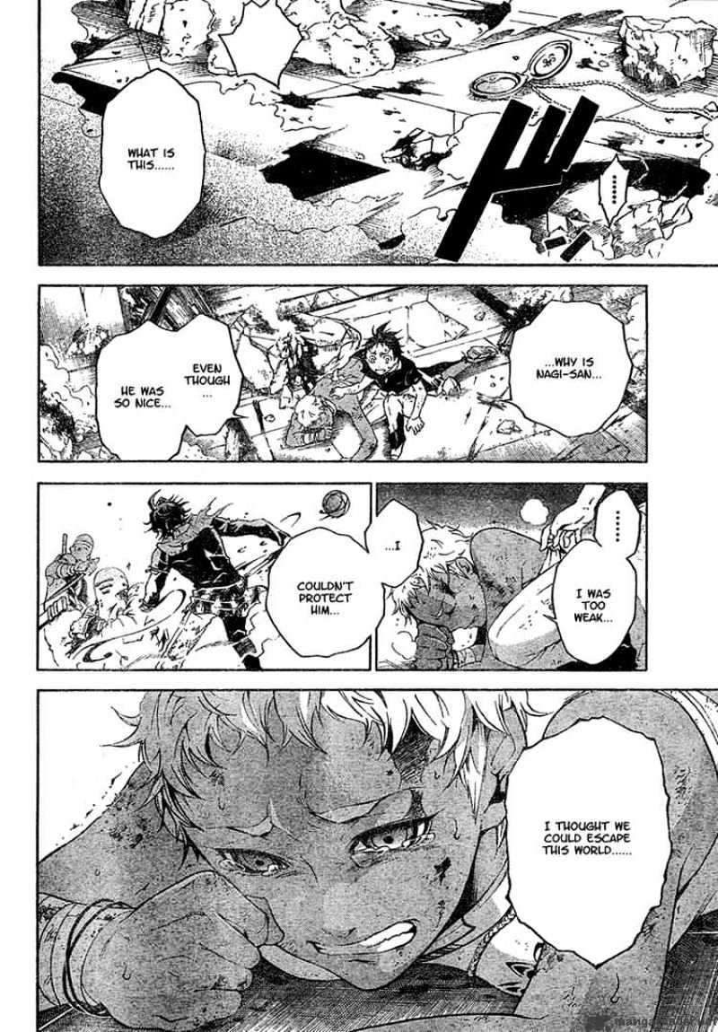 Read Deadman Wonderland en Manga Online