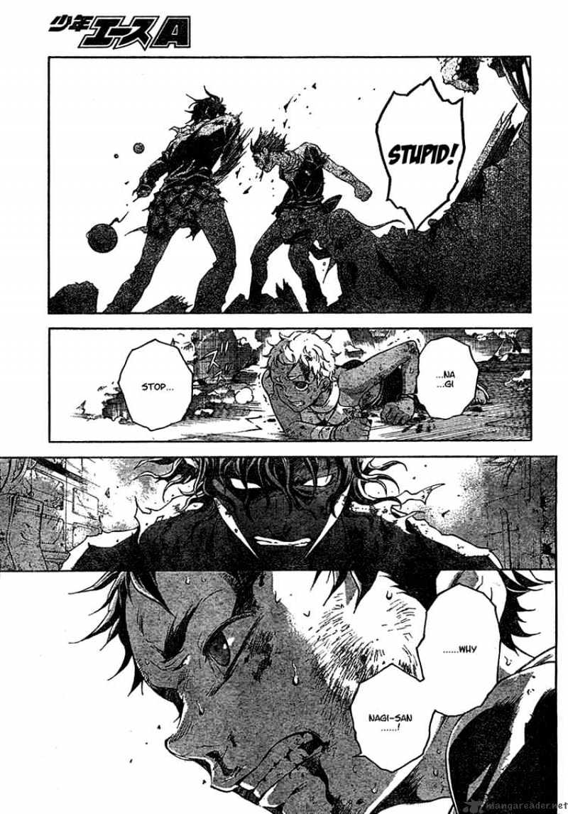 Read Deadman Wonderland en Manga Online