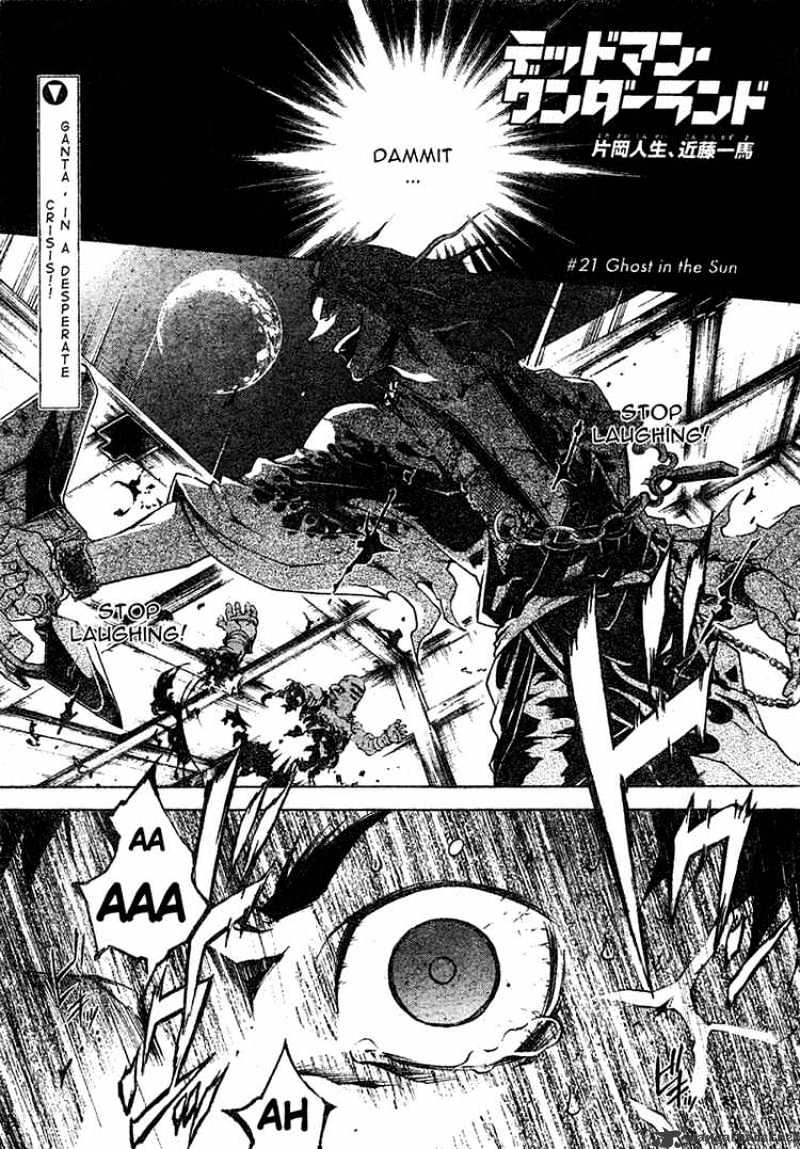 Read Deadman Wonderland en Manga Online