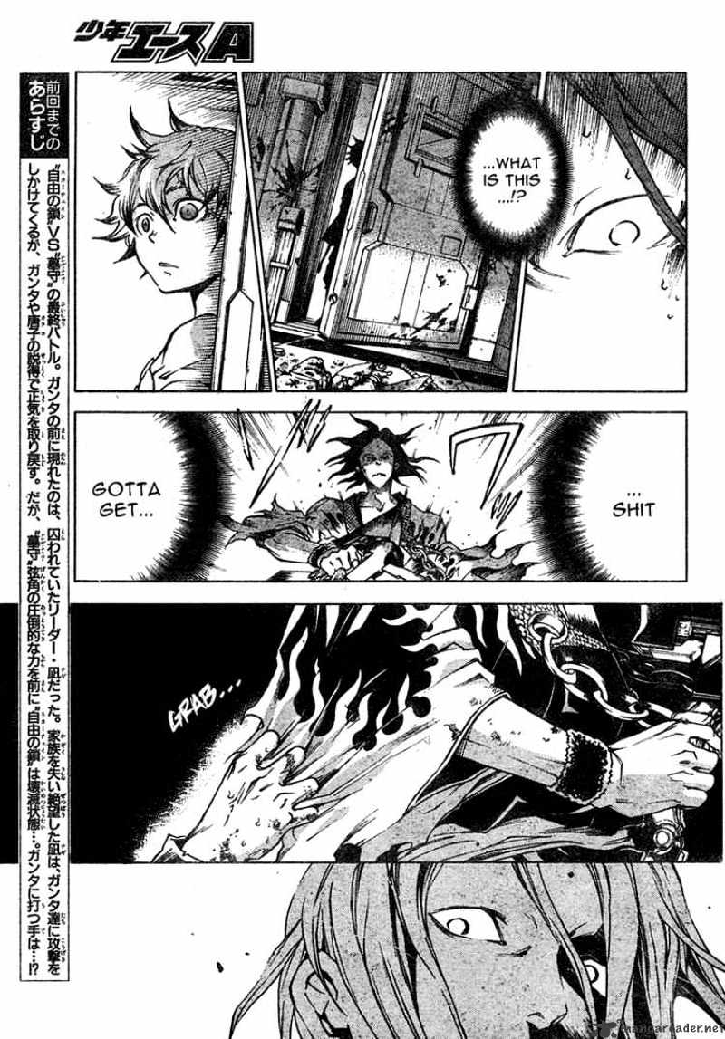 Read Deadman Wonderland en Manga Online