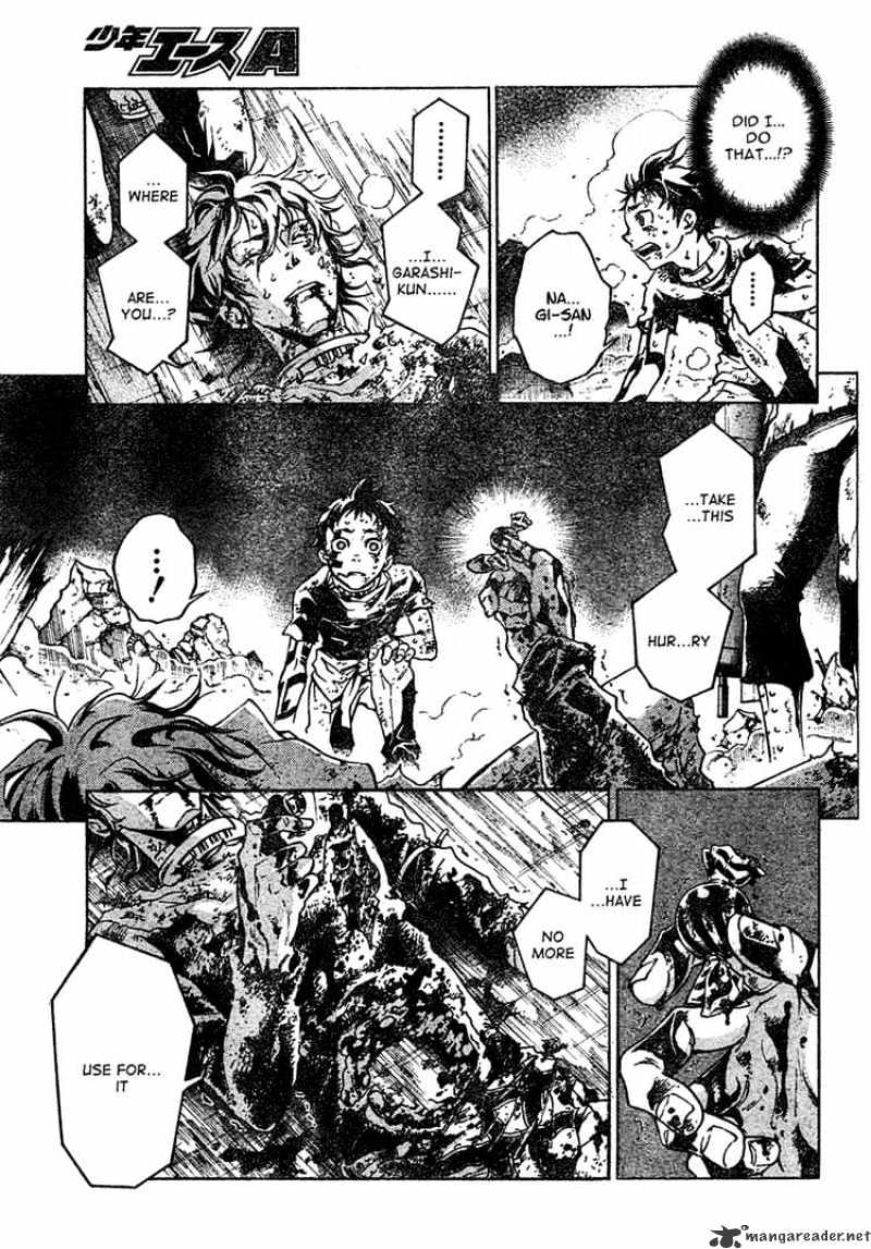 Read Deadman Wonderland en Manga Online