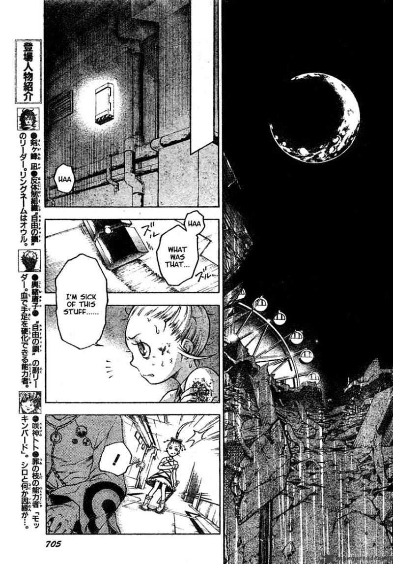 Read Deadman Wonderland en Manga Online