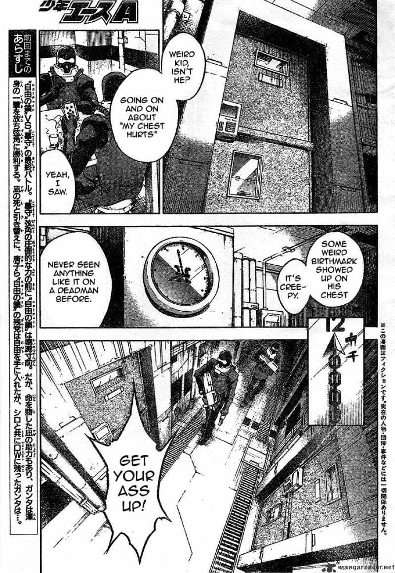 Read Deadman Wonderland en Manga Online