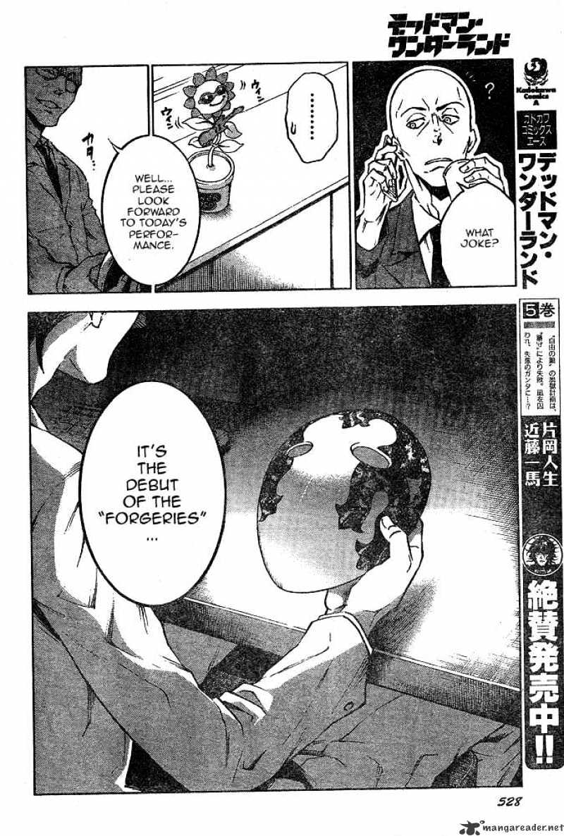 Read Deadman Wonderland en Manga Online