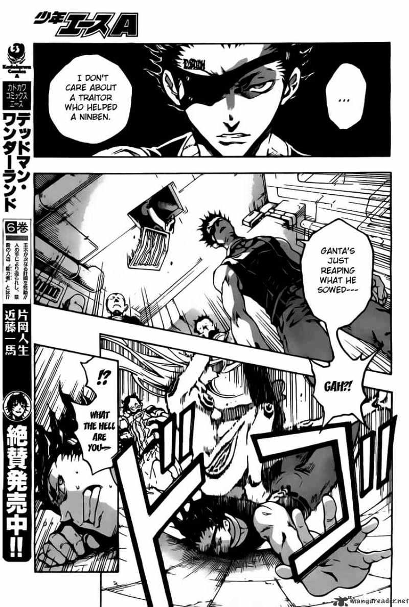Read Deadman Wonderland en Manga Online