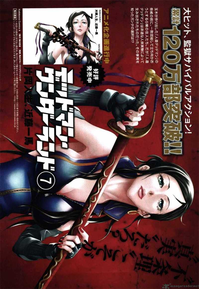 Read Deadman Wonderland en Manga Online