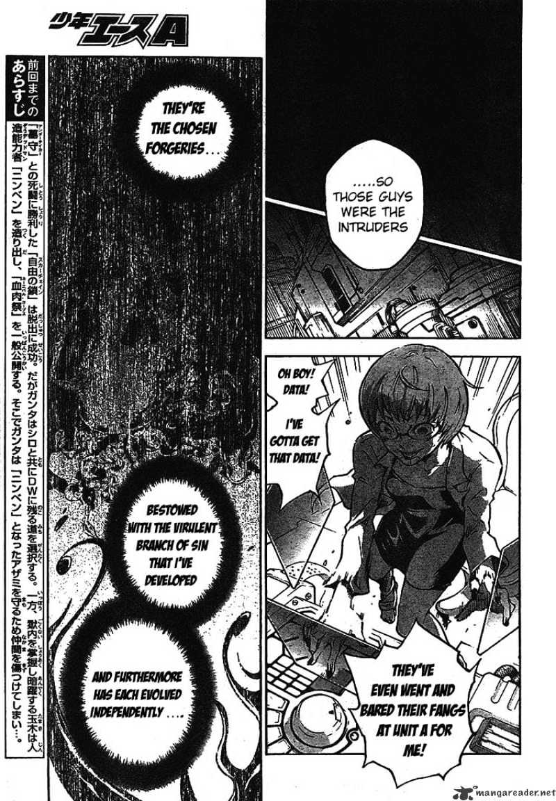 Read Deadman Wonderland en Manga Online