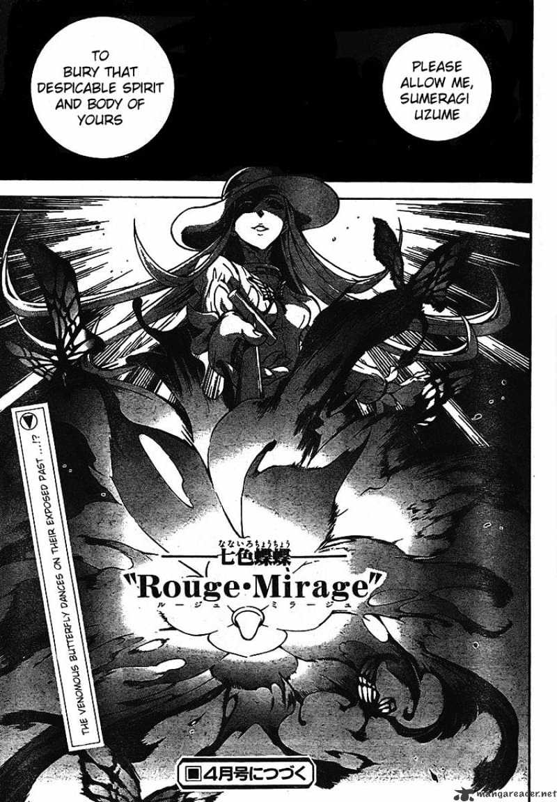 Read Deadman Wonderland en Manga Online
