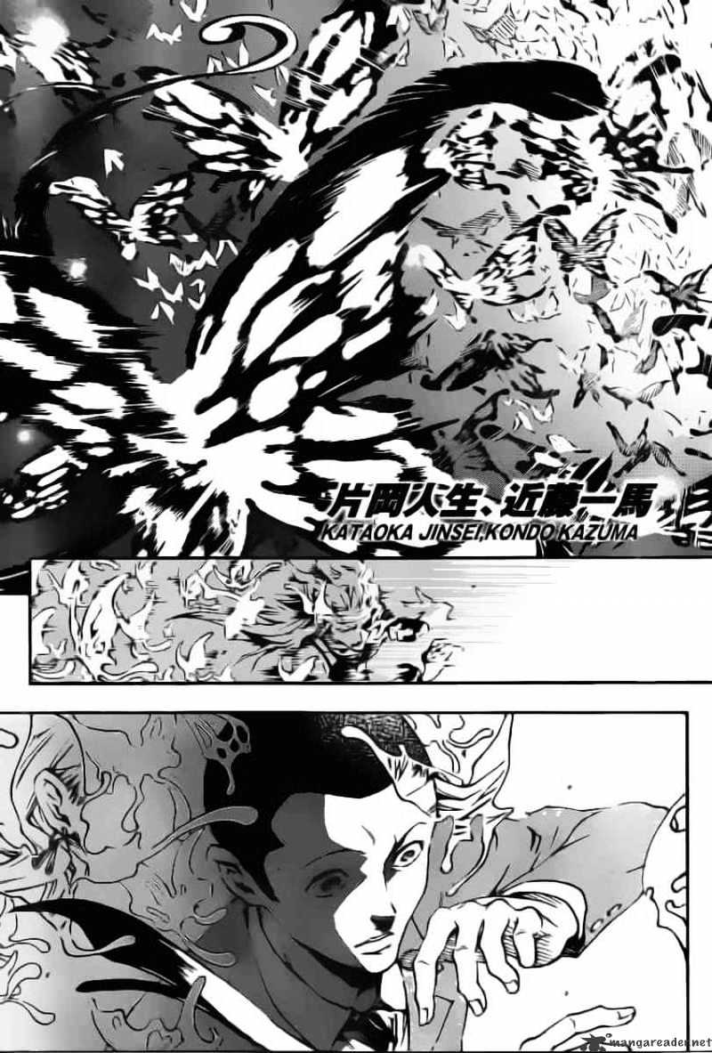 Read Deadman Wonderland en Manga Online
