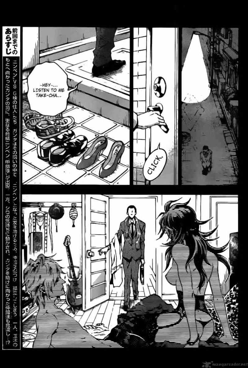 Read Deadman Wonderland en Manga Online