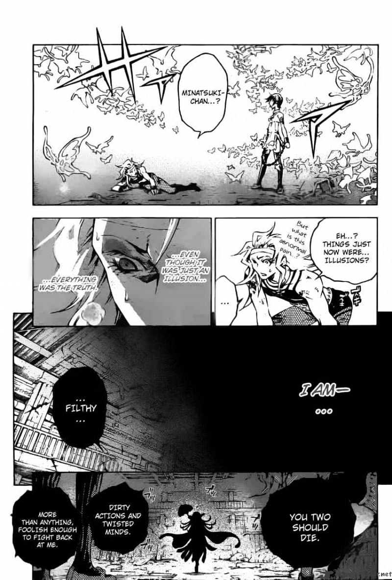 Read Deadman Wonderland en Manga Online