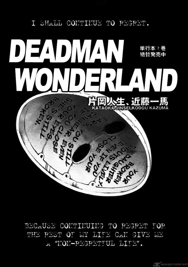Read Deadman Wonderland en Manga Online