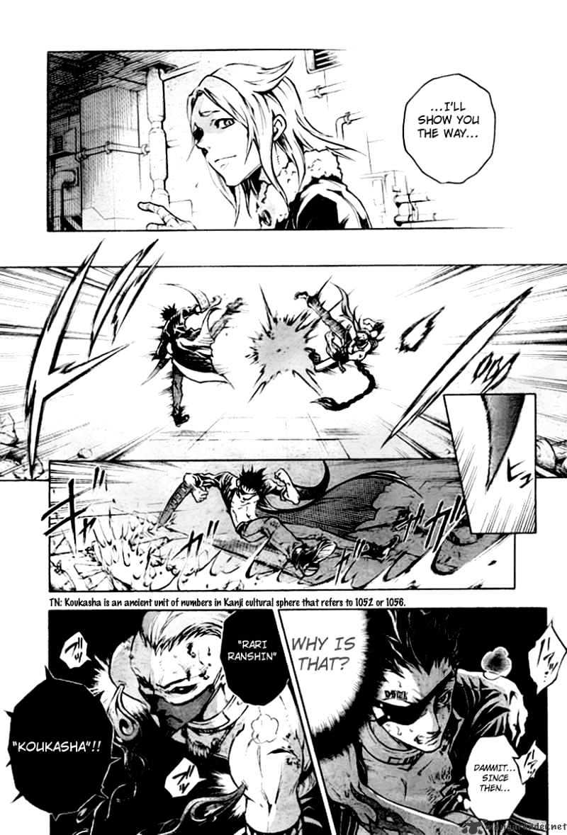 Read Deadman Wonderland en Manga Online