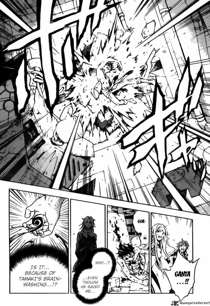 Read Deadman Wonderland en Manga Online