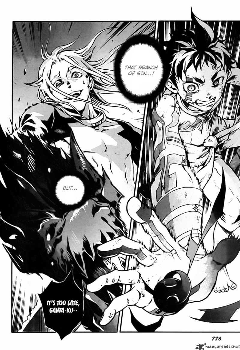 Read Deadman Wonderland en Manga Online