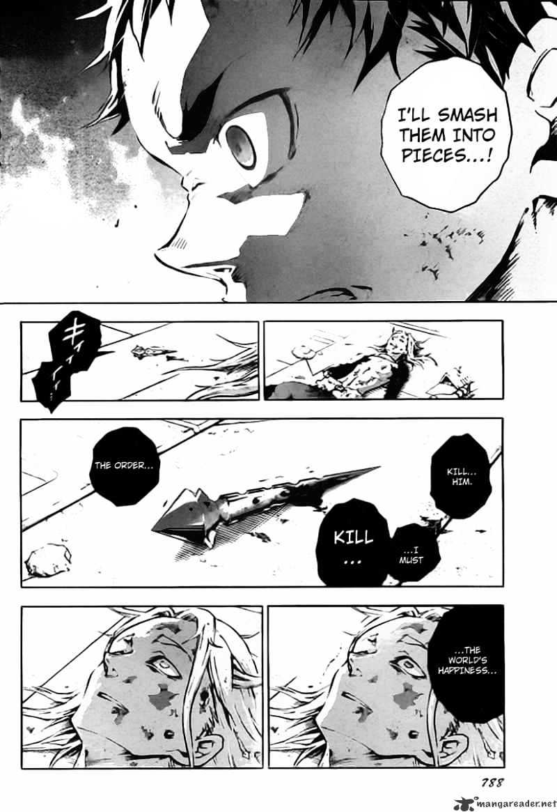 Read Deadman Wonderland en Manga Online