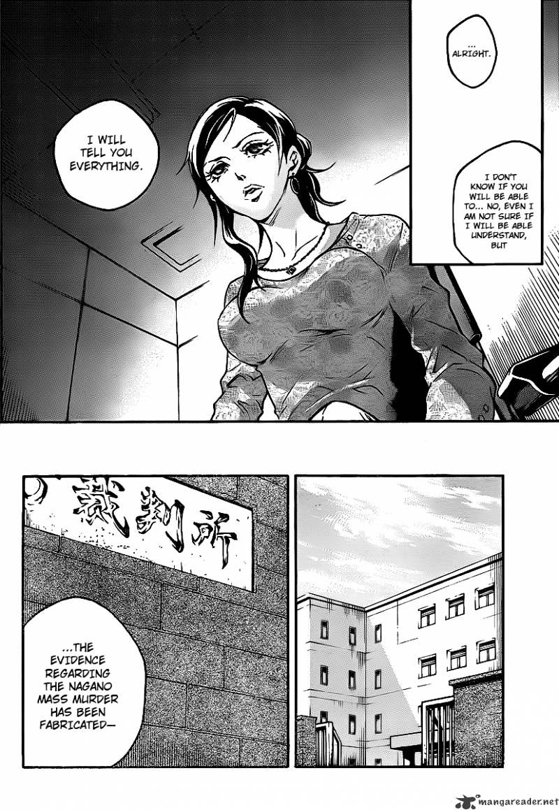 Read Deadman Wonderland en Manga Online