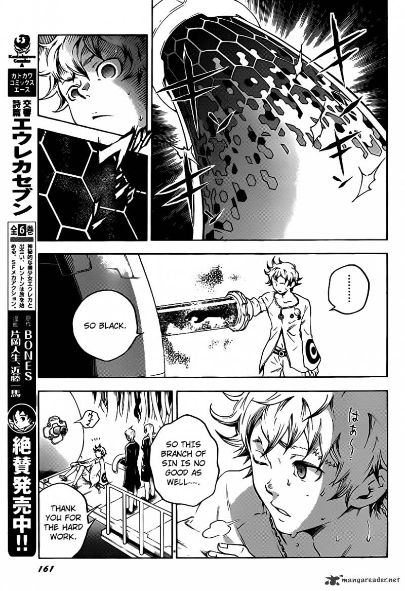 Read Deadman Wonderland en Manga Online