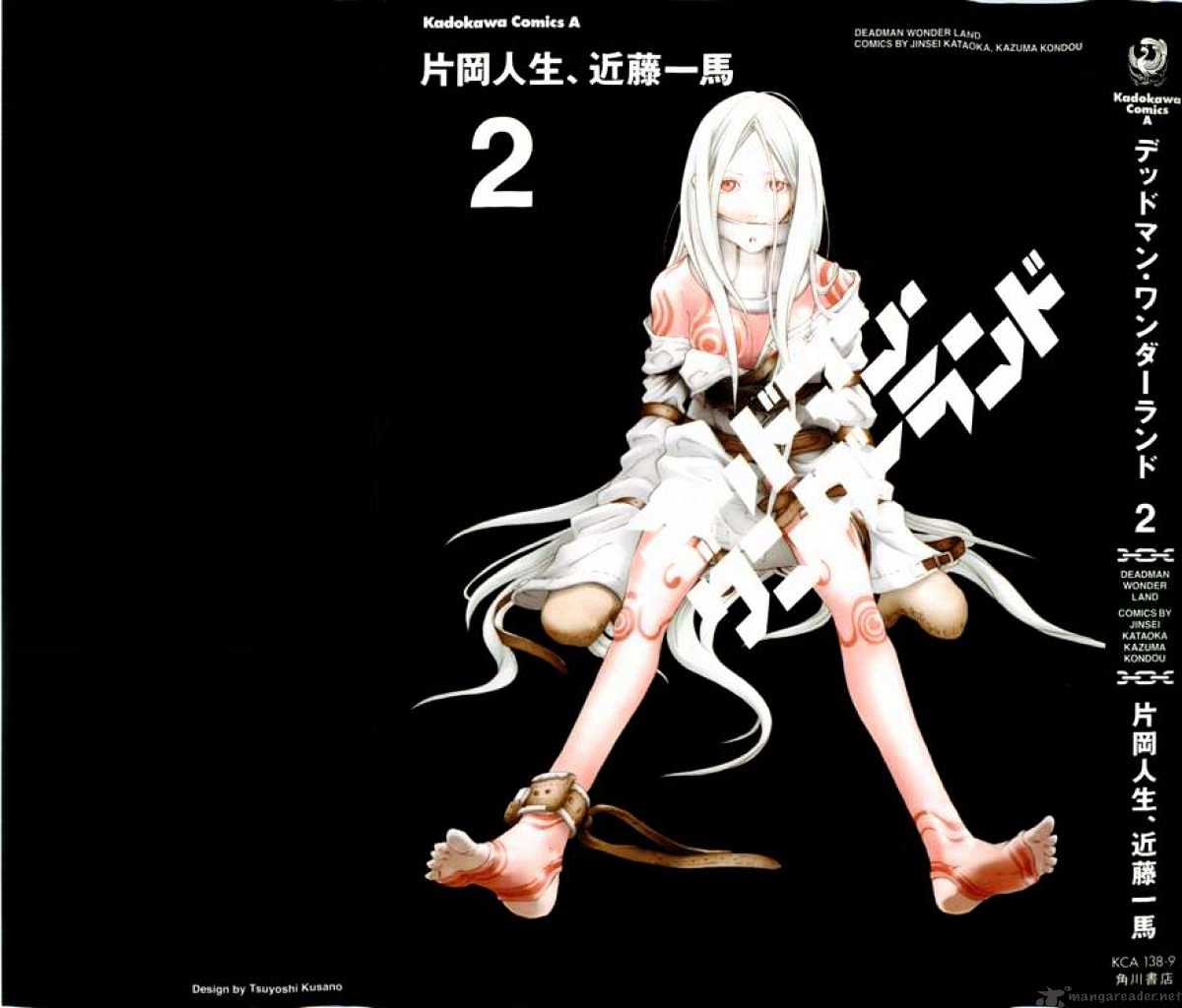 Read Deadman Wonderland en Manga Online