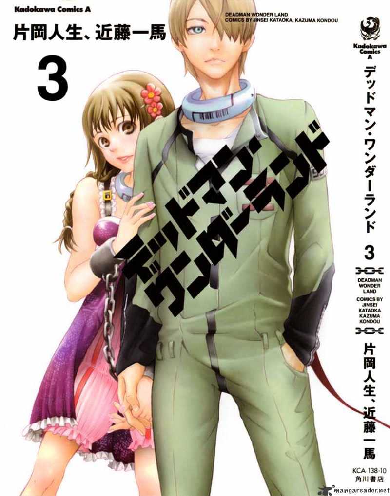 Read Deadman Wonderland en Manga Online