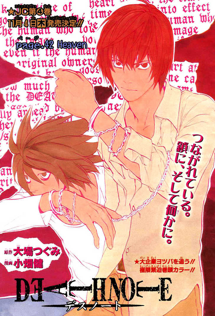 Read Death Note en Manga Online