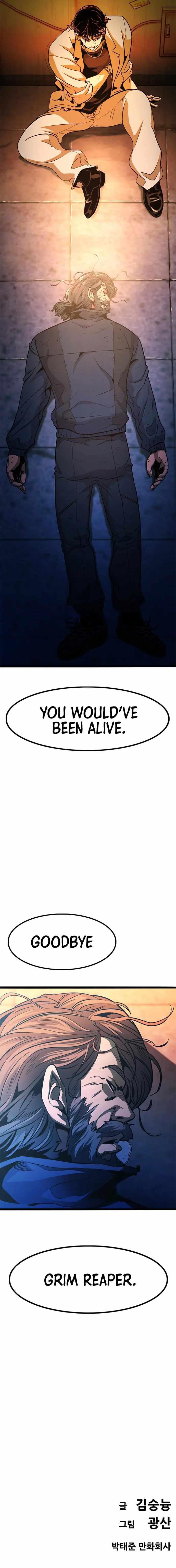 Read Death Row Boy en Manga Online