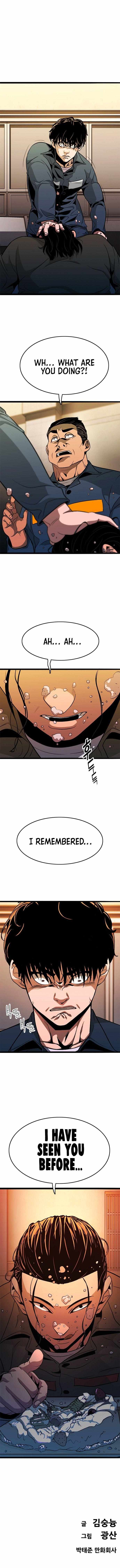 Read Death Row Boy en Manga Online