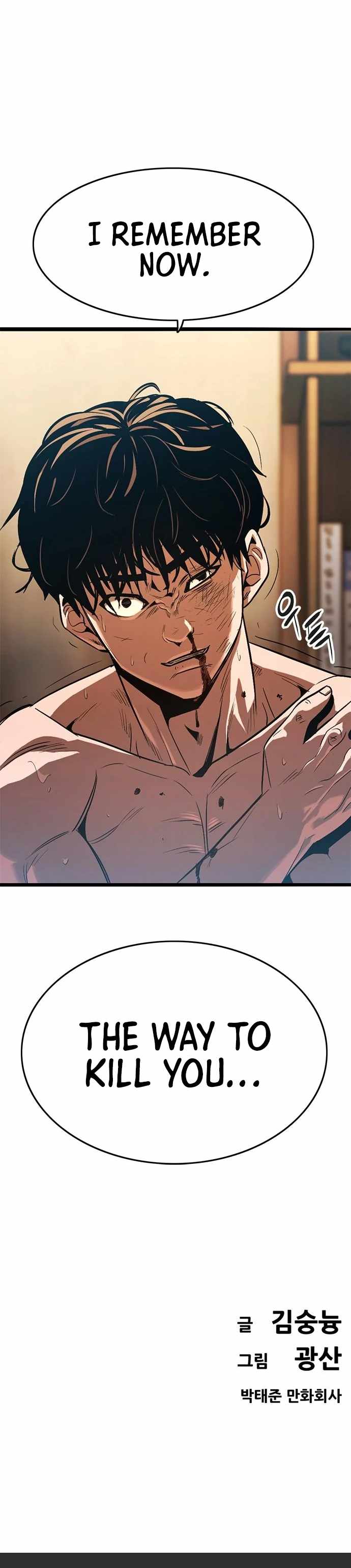 Read Death Row Boy en Manga Online