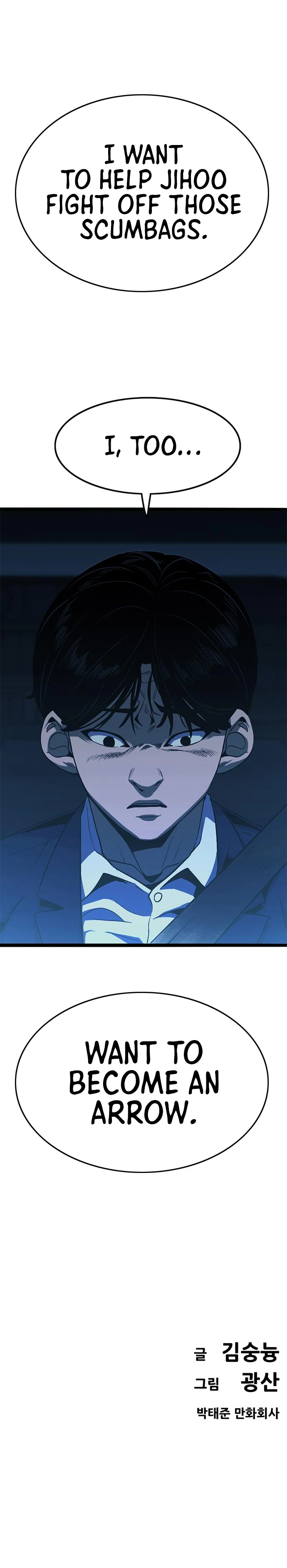 Read Death Row Boy en Manga Online