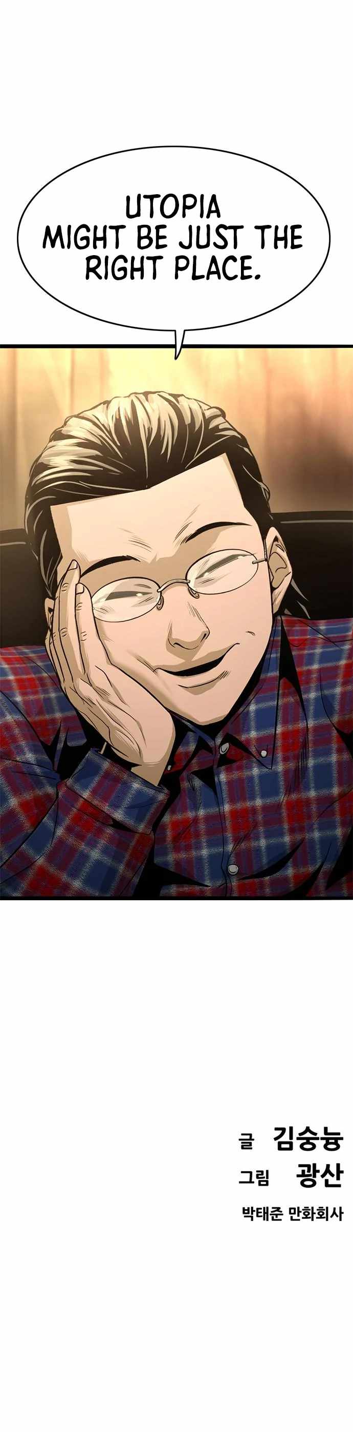Read Death Row Boy en Manga Online